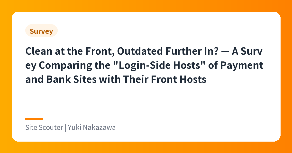 Clean at the Front, Outdated Further In? — A Survey Comparing the "Login-Side Hosts" of Payment and Bank Sites with Their Front Hosts